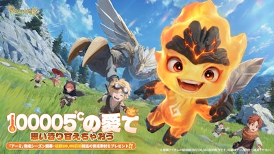 ツリーオブセイヴァー：ネバーランドのバナー画像