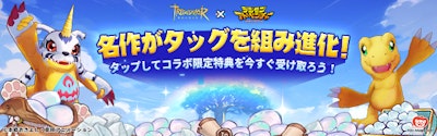ツリーオブセイヴァー：ネバーランドのバナー画像