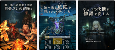 Wizardry Variants Daphneのバナー画像
