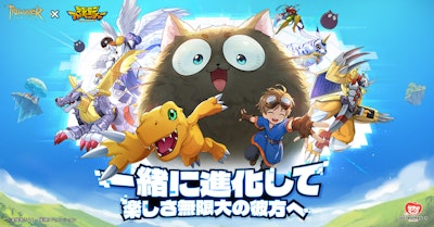 ツリーオブセイヴァー：ネバーランドのバナー画像