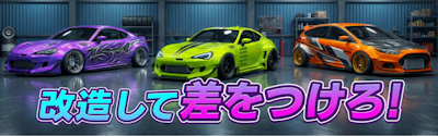 OneState RPのバナー画像