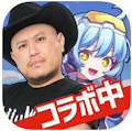 エイリアンのたまご