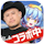 キャンペーン画像