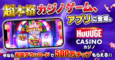 Huuuge Casino™のバナー画像