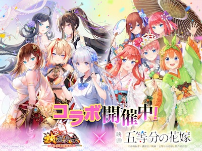放置少女のバナー画像