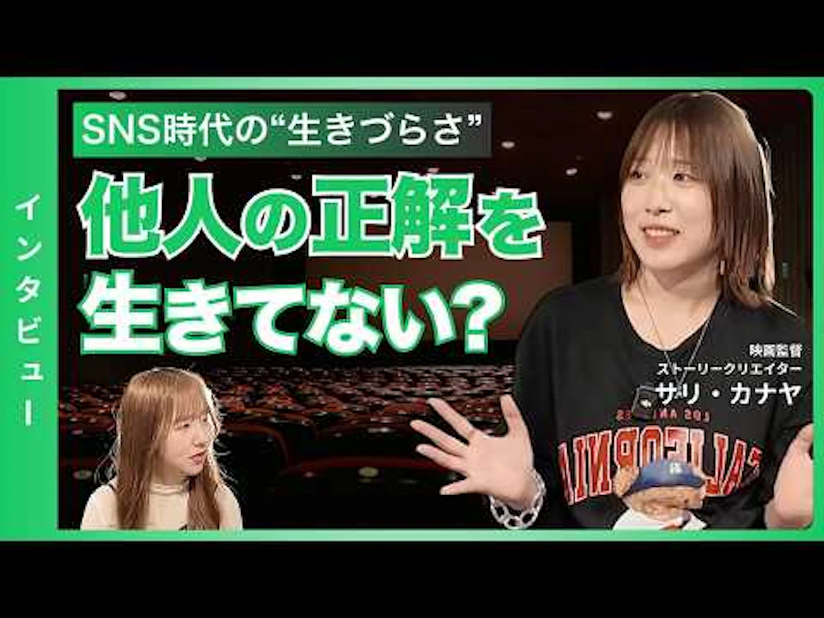 olly clubのインタビュー番組。サリ・カナヤさんが出演する回の配信画像