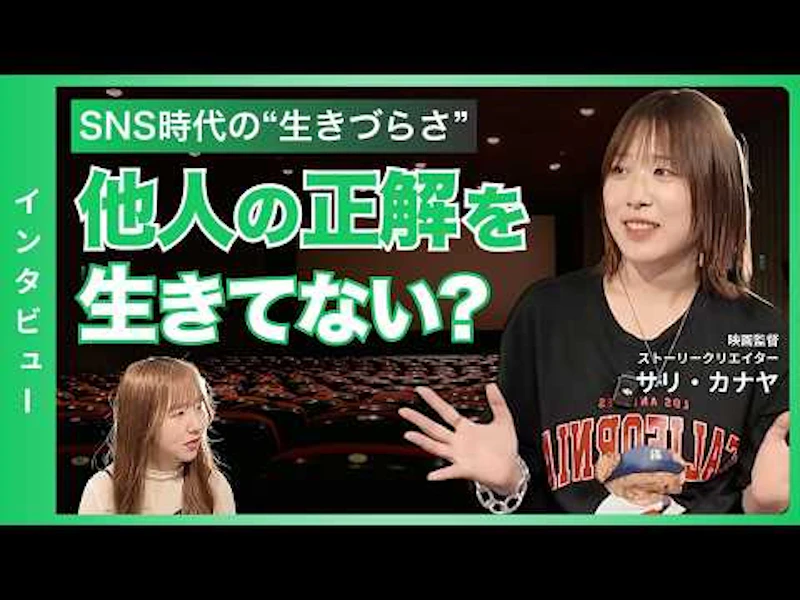 olly clubのインタビュー番組。サリ・カナヤさんが出演する回の配信画像