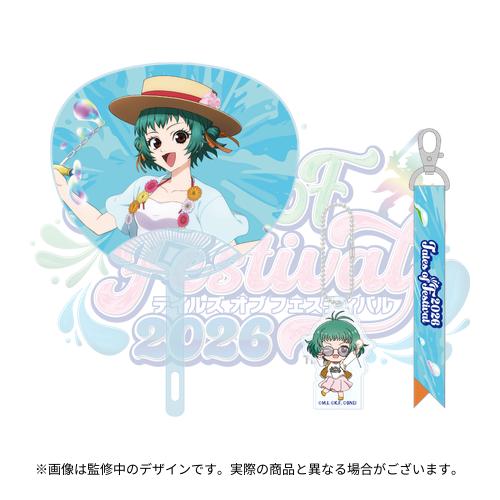 テイルズ オブ フェスティバル 2026
