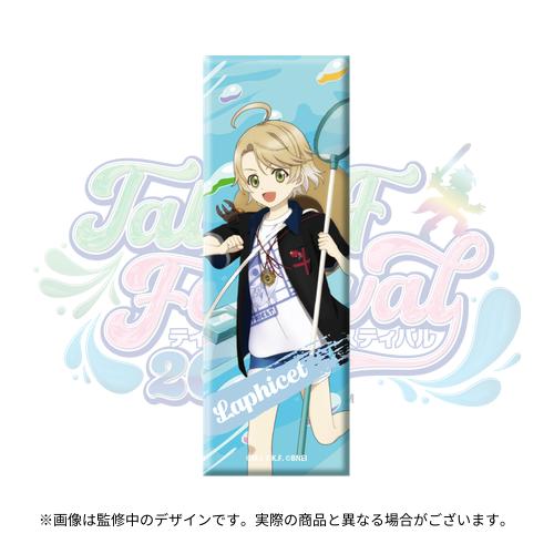 テイルズ オブ フェスティバル 2026