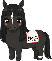 ミス・サンデー