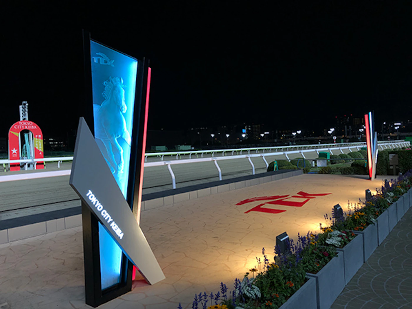 大井競馬場賞典台