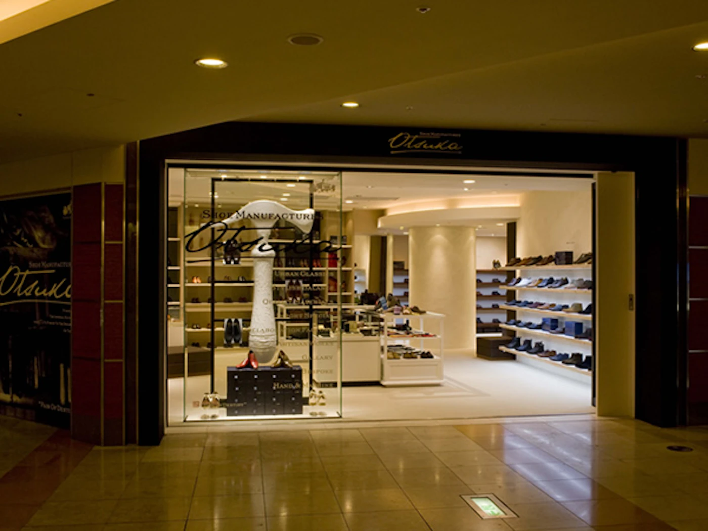 Shoe Manufactures [Otsuka]