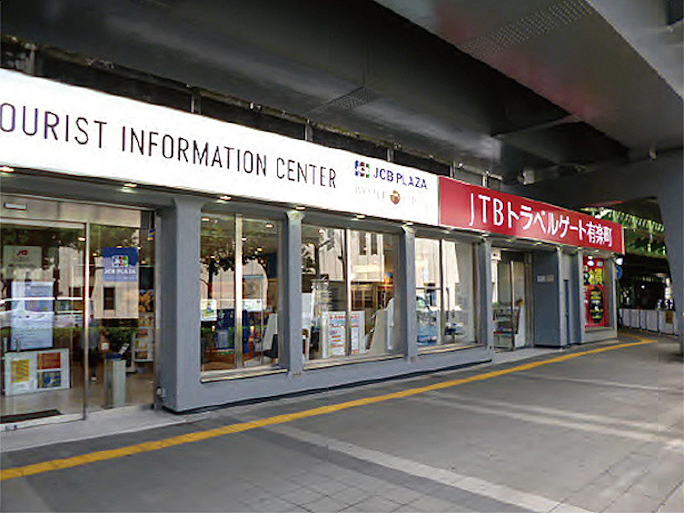 JTB トラベルゲート有楽町