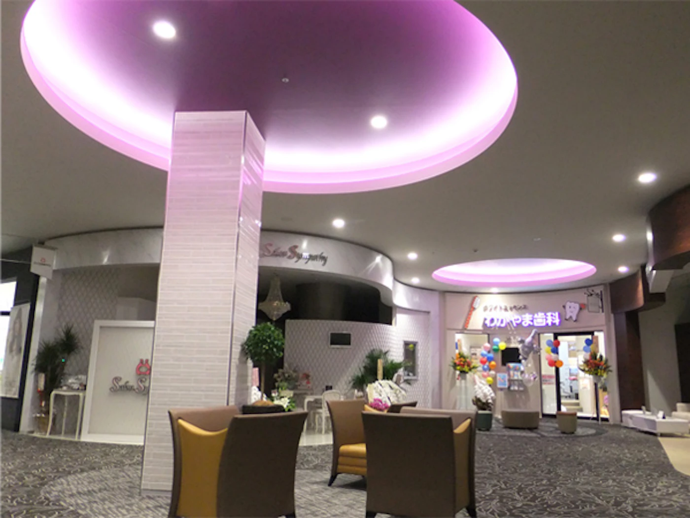 イオンモール 和歌山・名古屋茶屋