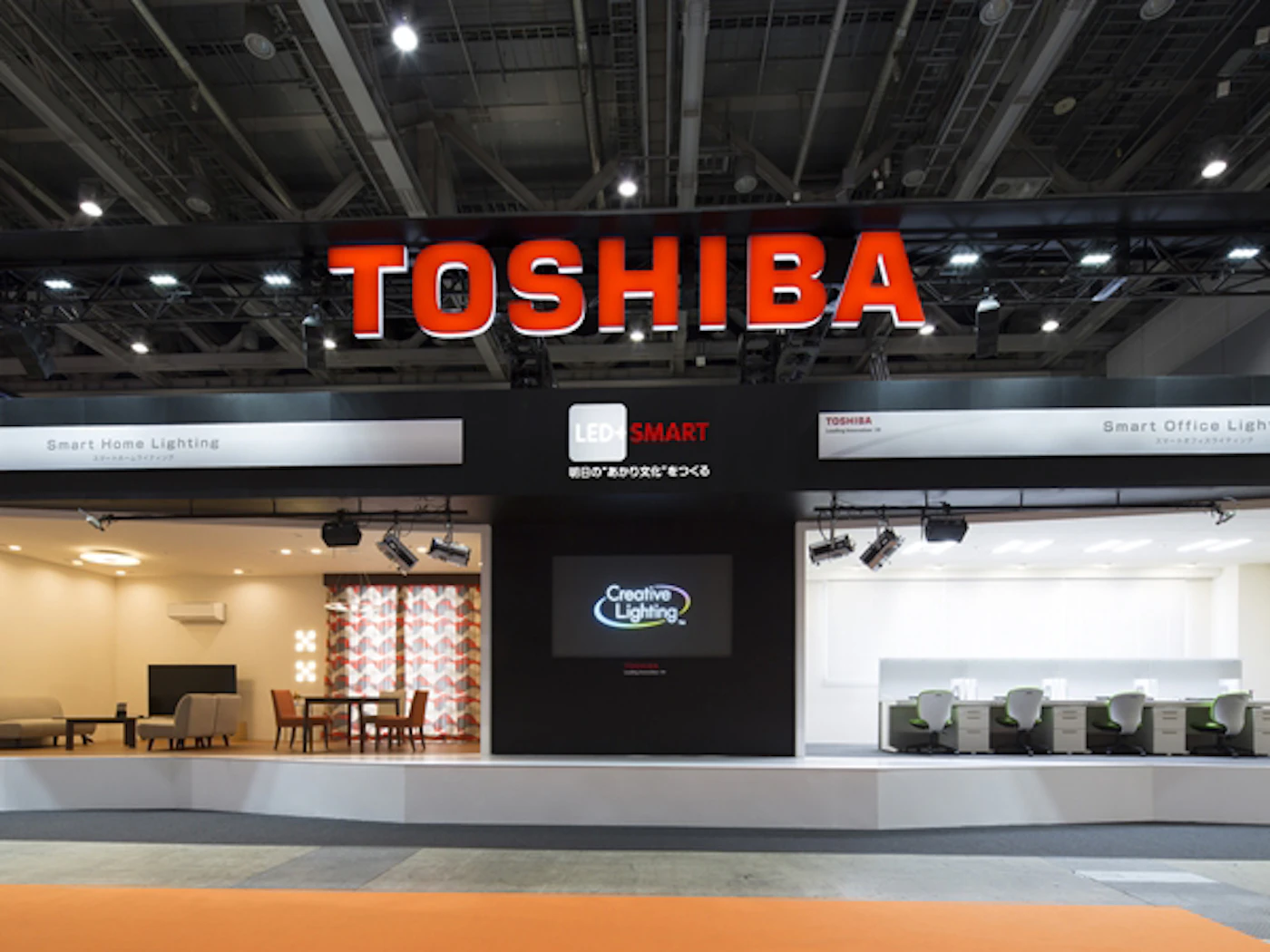 ライティング・フェア 2013 東芝ブース
