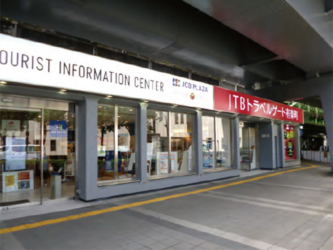 JTB トラベルゲート有楽町