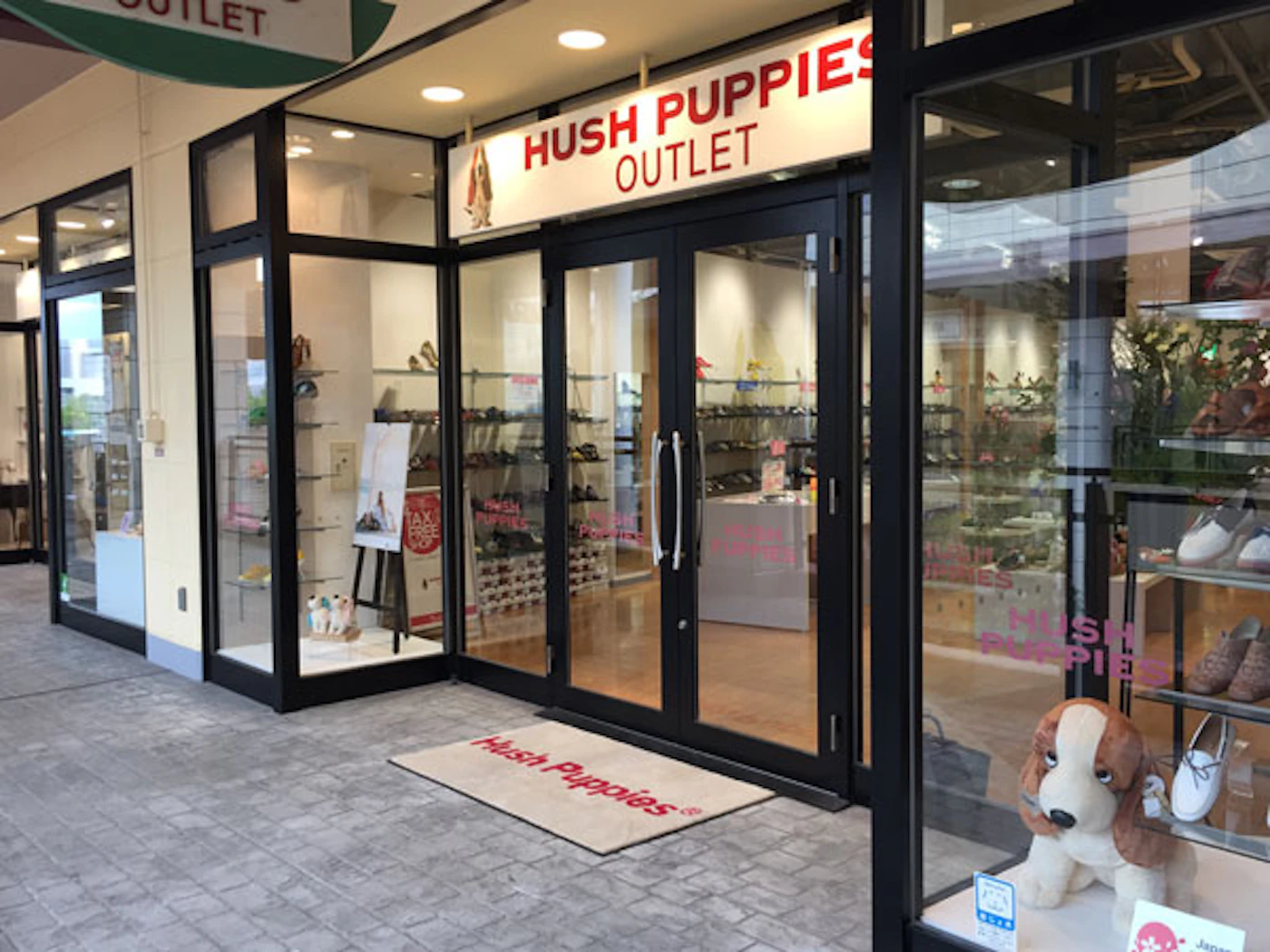 ハッシュパピー アウトレット 幕張店 シュー・パブ 東戸塚店