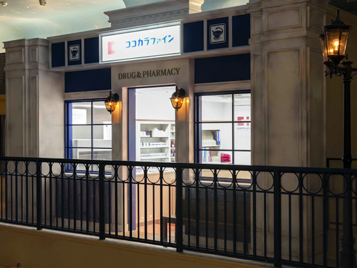 キッザニア甲子園 DRUG & PHARMACY パビリオン