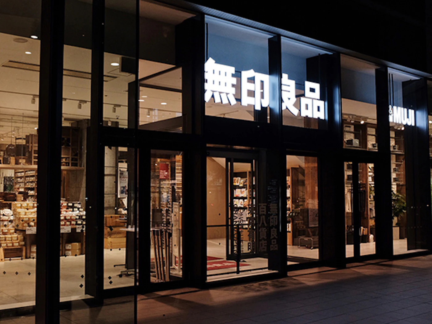 無印良品 東京有明
