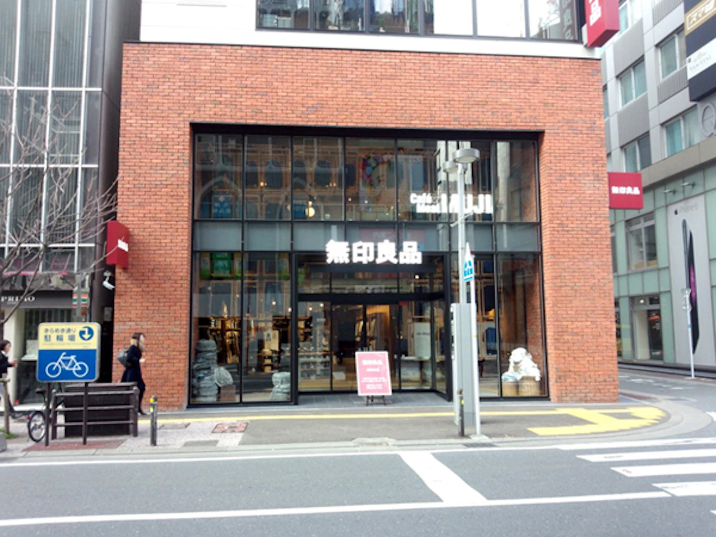 無印良品天神大名