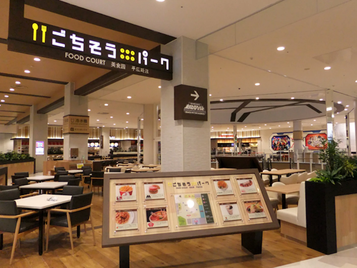 イオンモール幕張新都心 ファミリーモール