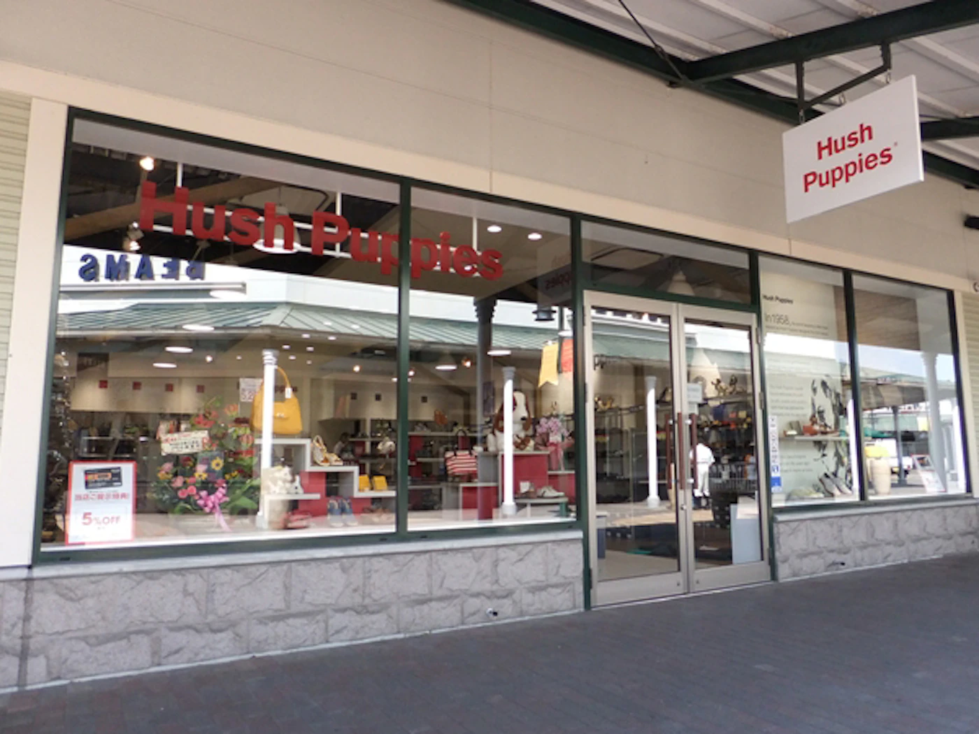 ハッシュパピー  御殿場プレミアムアウトレット店