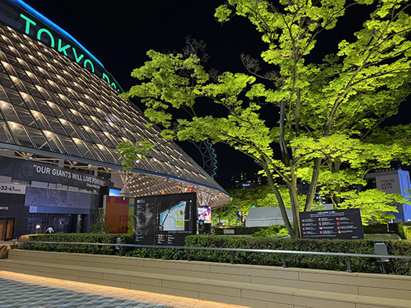 Tokyo Dome City