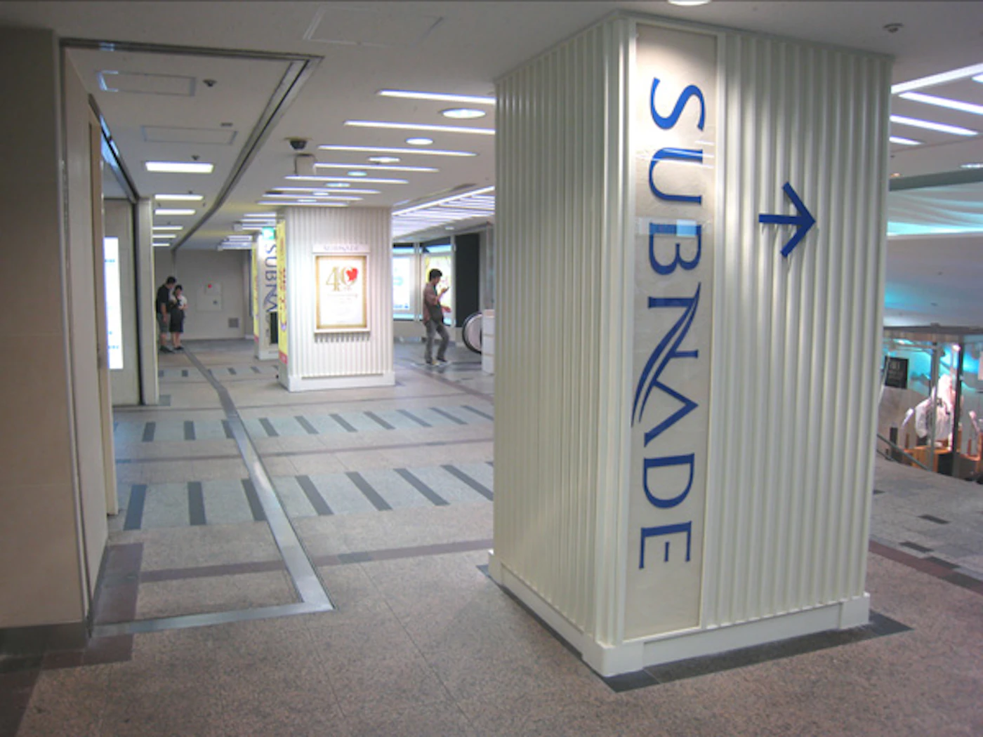 新宿サブナード