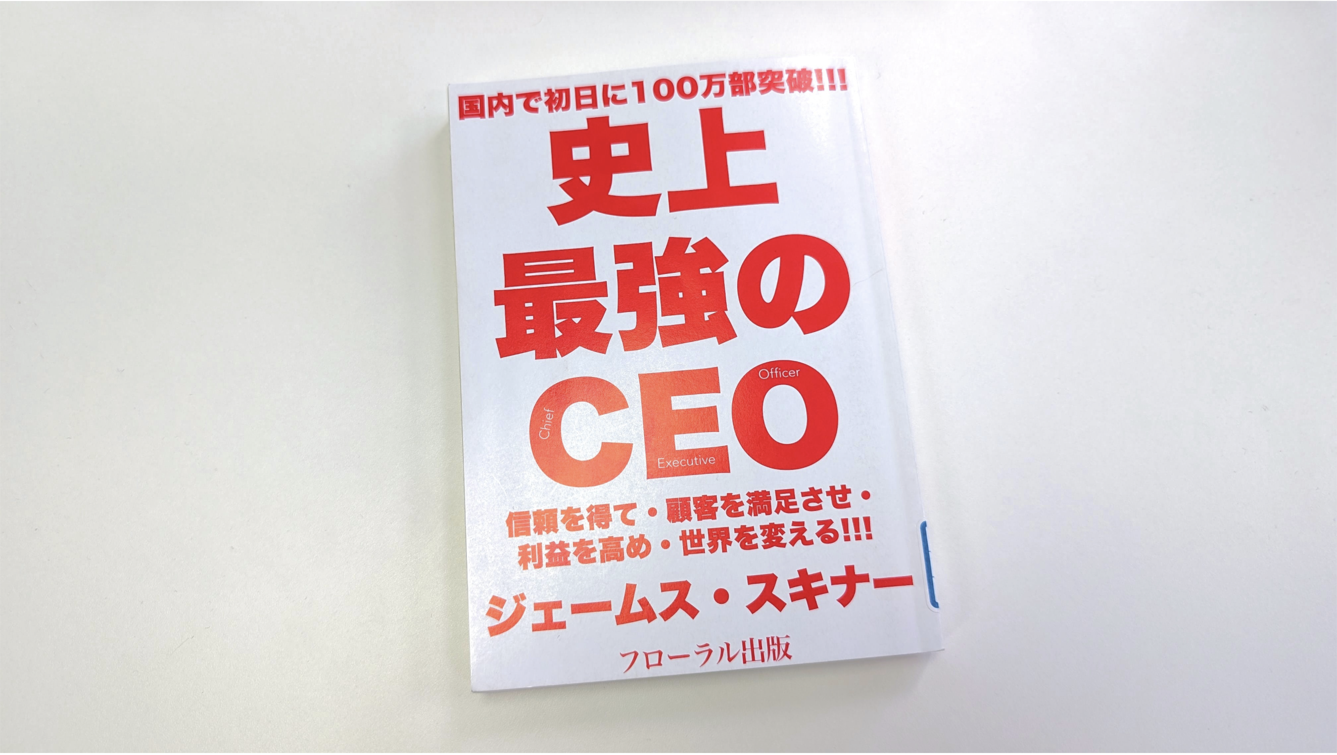 【社内告発】Reflengeの「サイハラ」（？）が深刻なので、新入社員の僕が裏側を暴露します