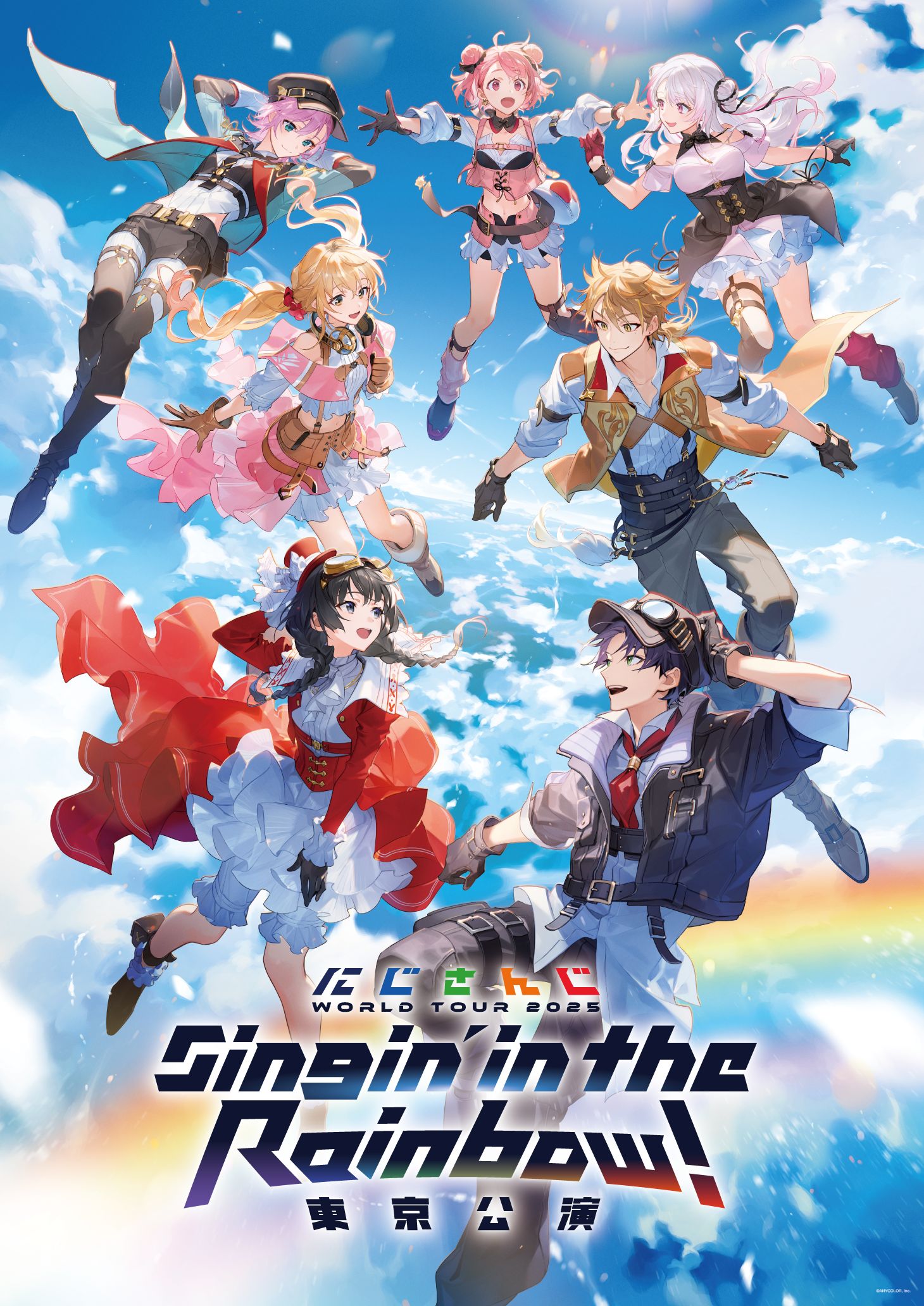 にじさんじ イベント バックステージパス にじさんじ WORLD TOUR 2025 Singin' in the Rainbow！東京公演