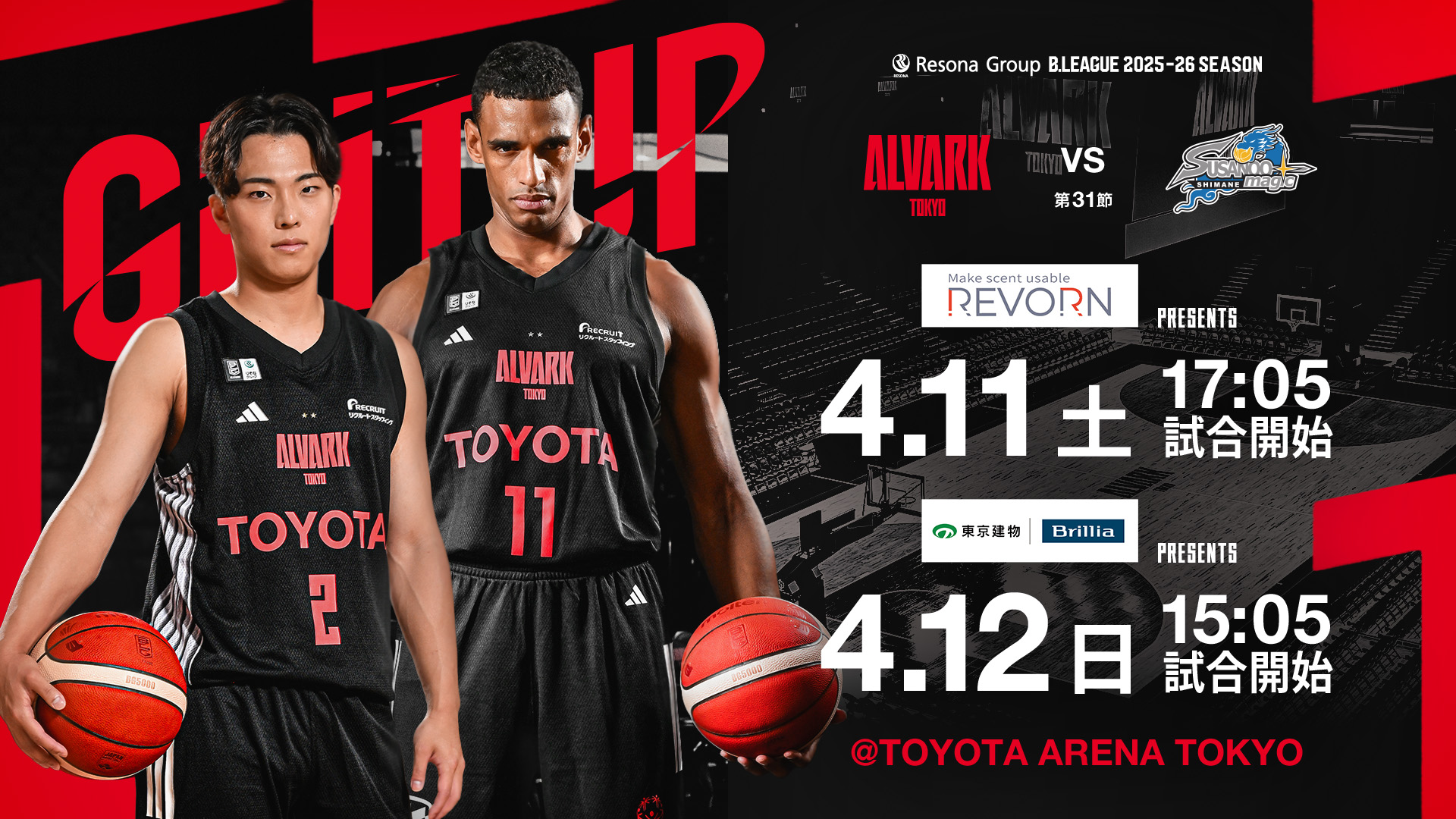 りそなグループ B.LEAGUE 2025-26シーズン 第31節 アルバルク東京 vs