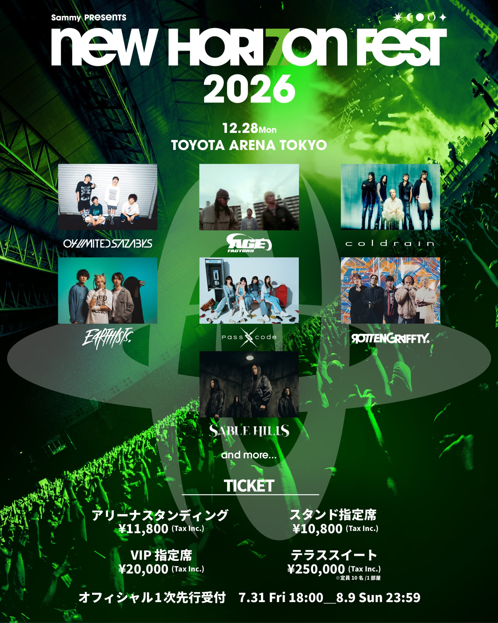 NEW HORIZON FEST 2026