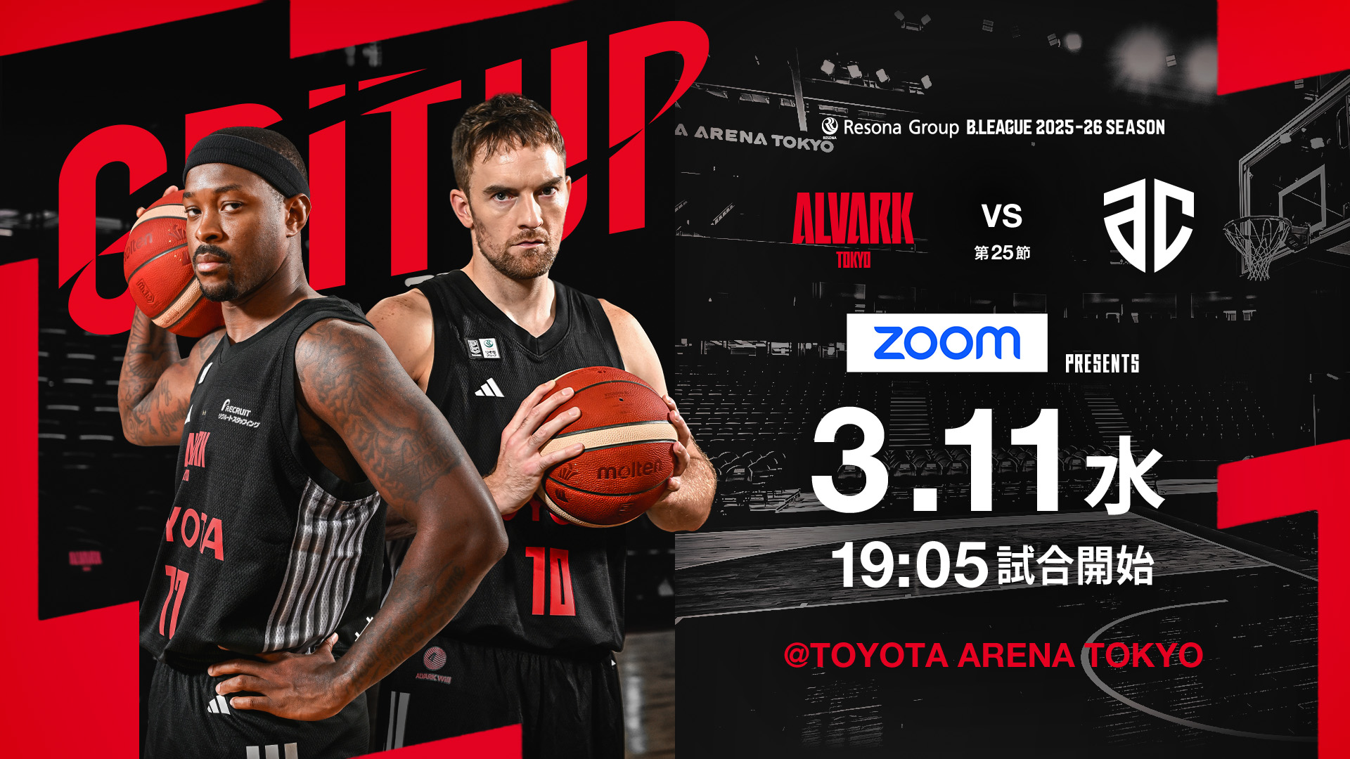 りそなグループ B.LEAGUE 2025-26シーズン 第25節 アルバルク東京 vs