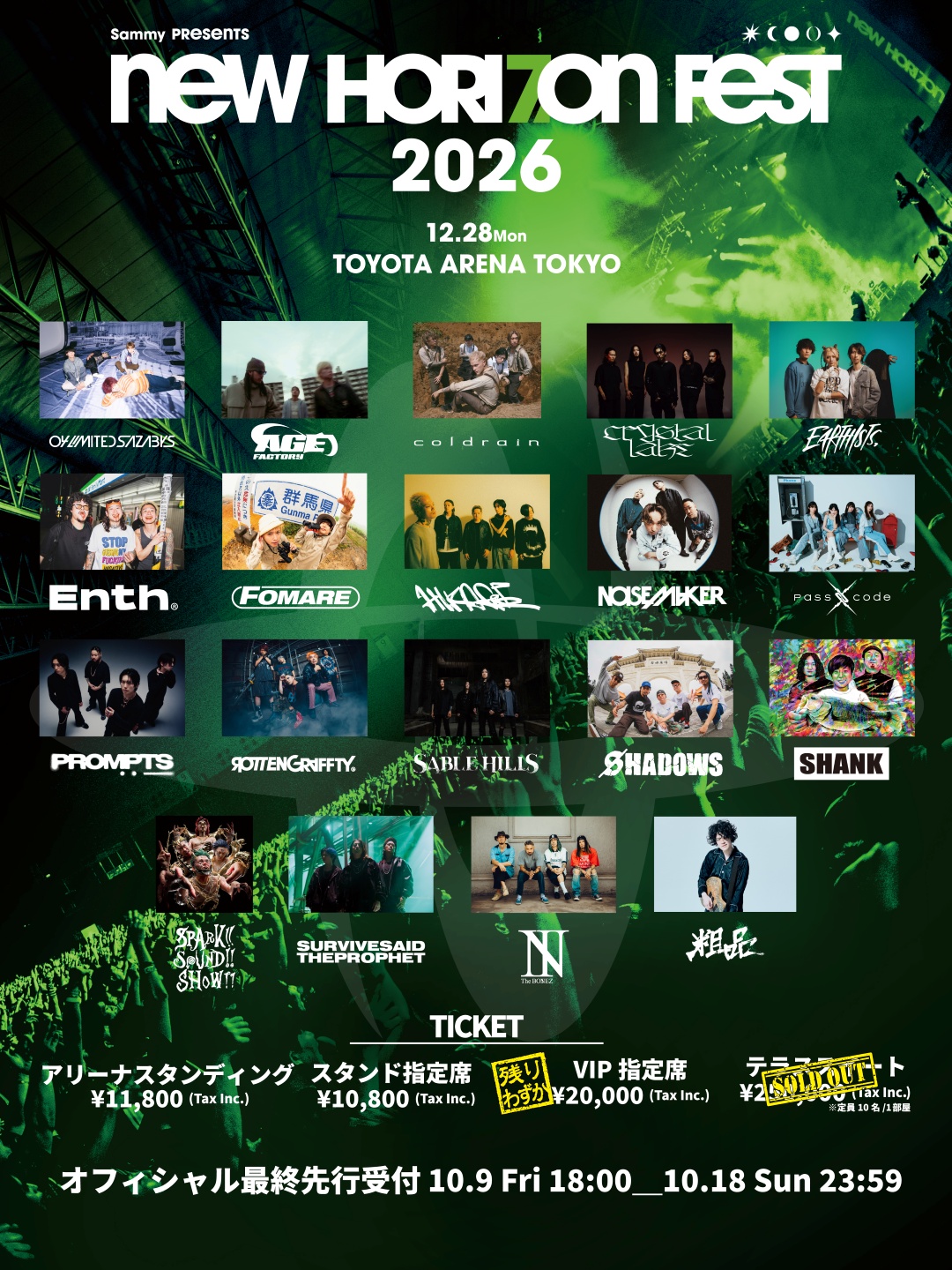 Sammy presents NEW HORIZON FEST 2026｜TOYOTA ARENA TOKYO｜トヨタ
