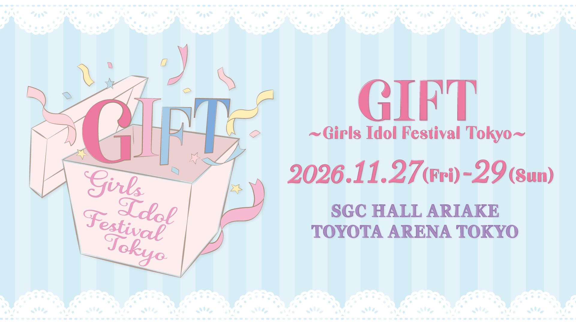 GIFT ~Girls Idol Festival Tokyo~