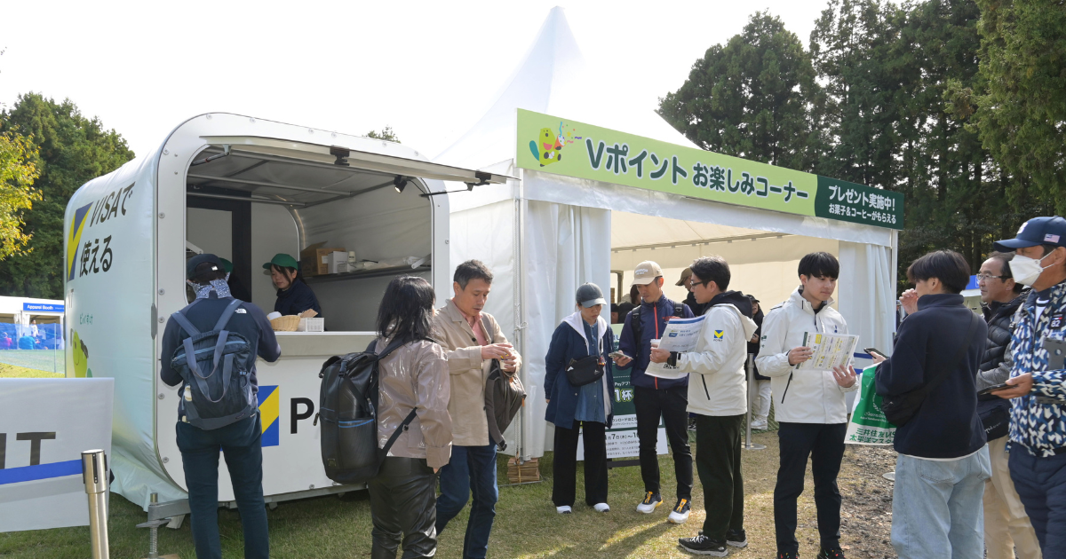 Vポイント関連サービスブース