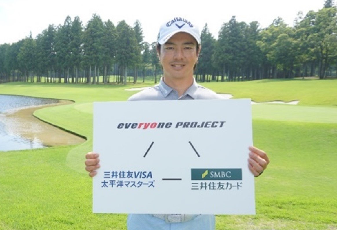 三井住友太平洋マスターズ　50周年記念ジャケット MSVTM_KV_250716_fin_ol.jpg