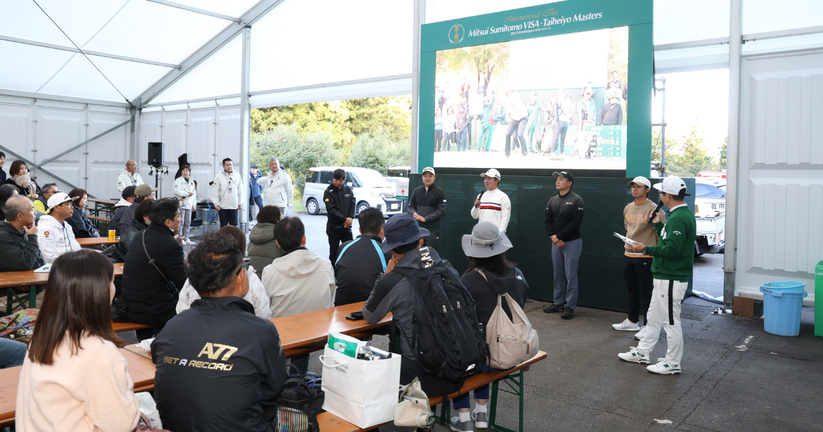 大会出場選手によるお楽しみ抽選会