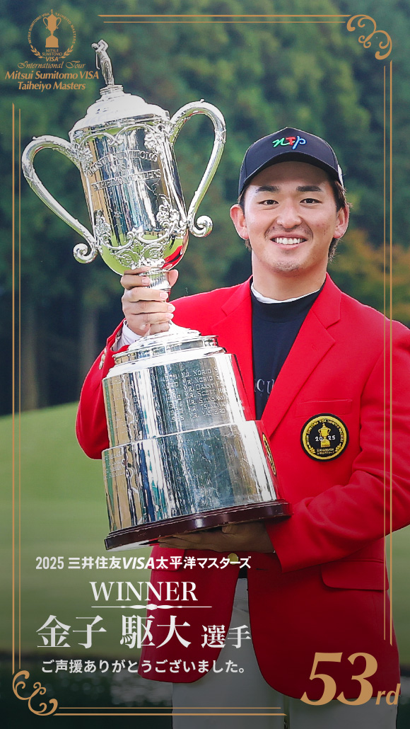 メインビジュアル