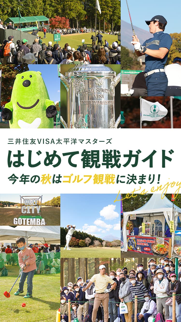 世界ゴルフ大観 海外篇 2025.5.19 FCG Callaway World ChampionShip 日本選抜予選【FCG
