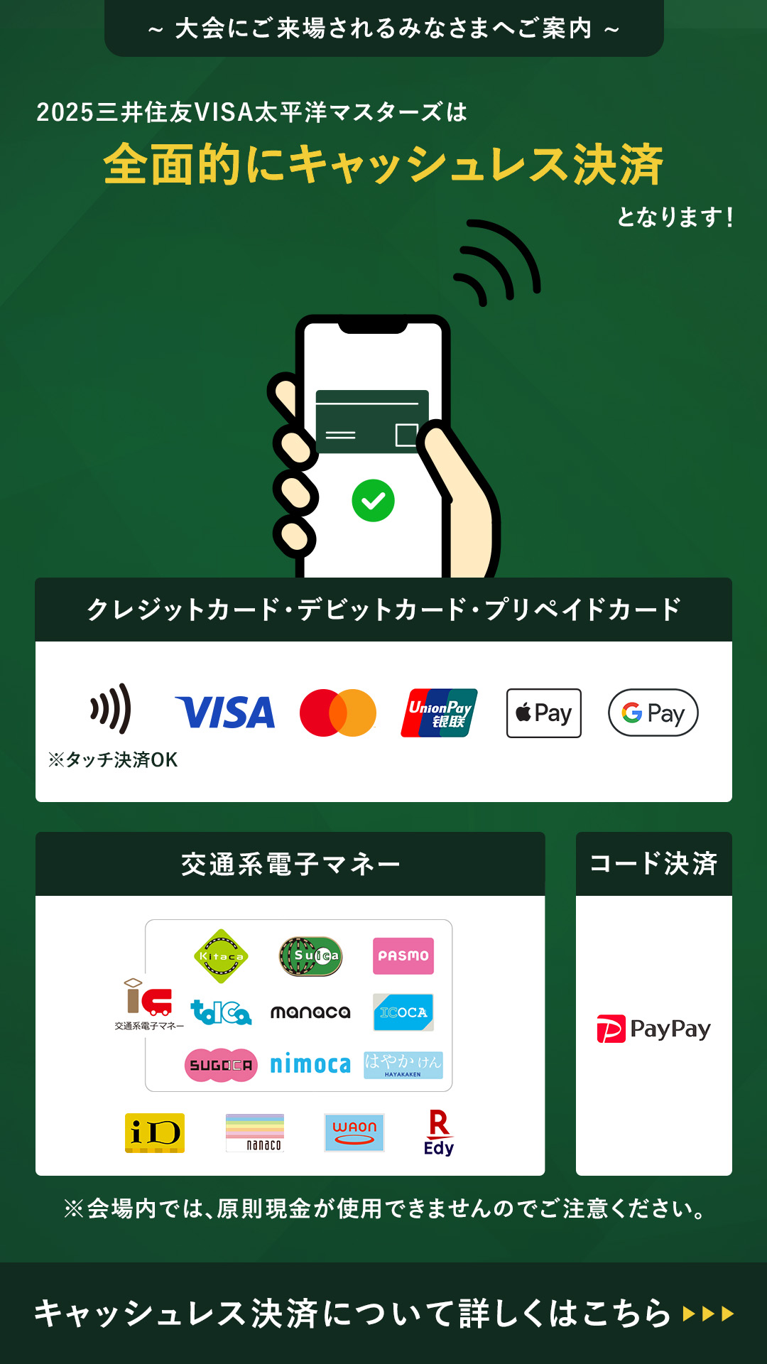 メインビジュアル