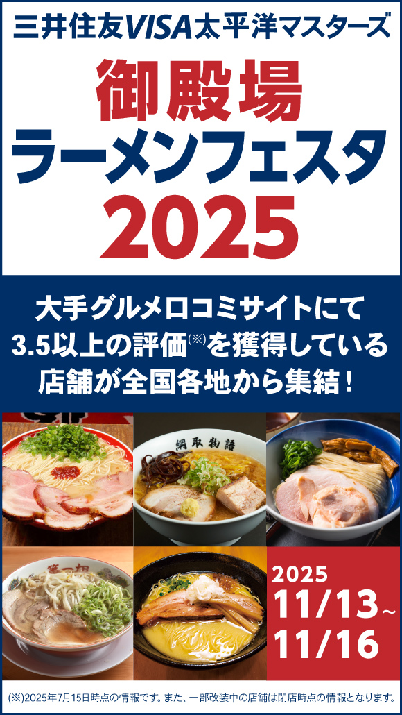 メインビジュアル