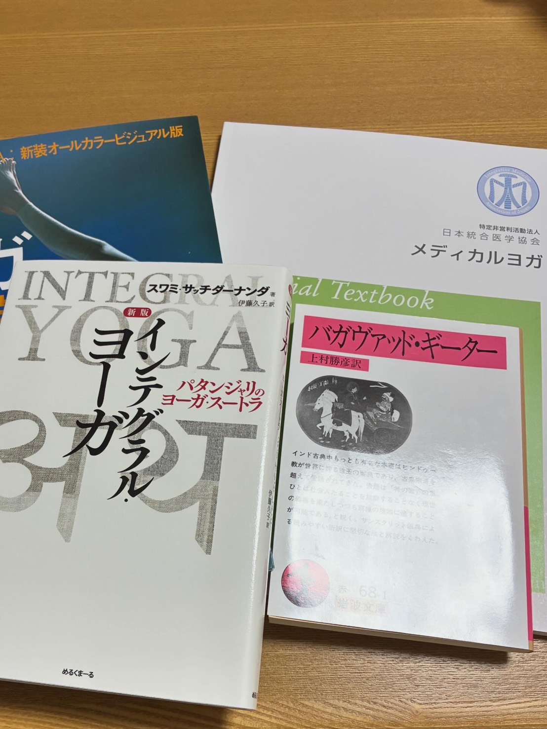 ２０２６年４月期　メディカルヨガインストラクター養成講座スタート
