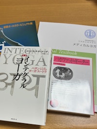 ２０２６年４月期　メディカルヨガインストラクター養成講座スタート