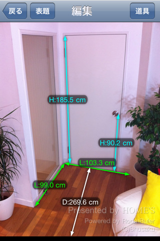 HOME’Sメジャー04