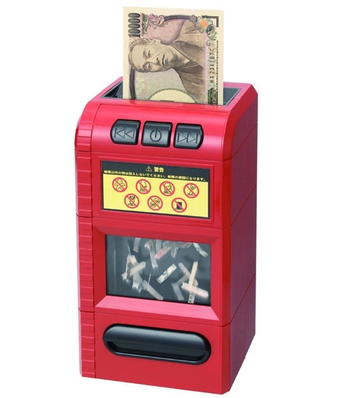 お札が粉々に・・・？！ シュレッダーみたいな貯金箱【お札シュレッダー？！どっきりバンク！】