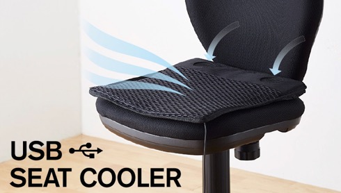 長時間座っても、蒸れない。【USBシートクーラー】