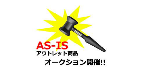 IKEAのアウトレット・オークション開催！【IKEA AS – IS オークション】