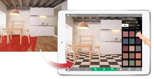 写真をなぞるだけ！手軽に模様替えシミュレーションできるiPadアプリ【なぞってリフォーム】