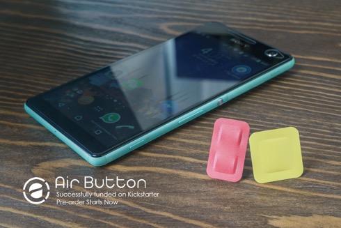 スマホに「物理ボタン」を追加できるアクセサリ【Air Button】